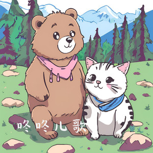 白丝校🌸脱白丝让我c漫画
