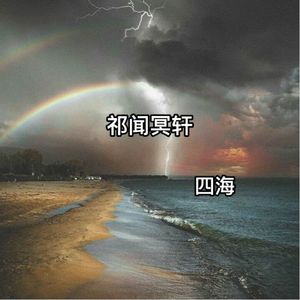 白丝校🌸脱白丝让我c漫画
