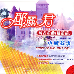 白丝校🌸脱白丝让我c漫画
